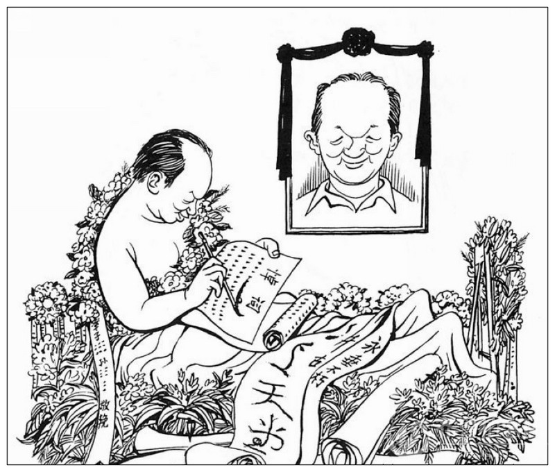 谁能给我写个追悼词。-怎样写悼词?