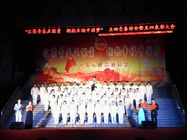 五四歌曲、诗朗诵-诗朗诵背景音乐(五四诗朗诵