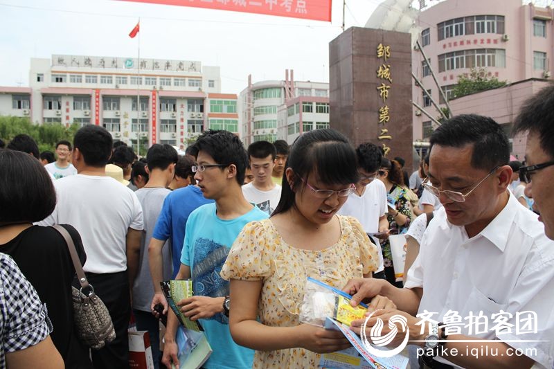 山东邹城二中往年中考录取分数线?-邹城二中录