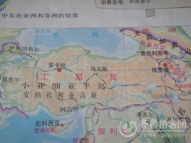 请问山东泰安泰山区地理会考的平均分是多少,