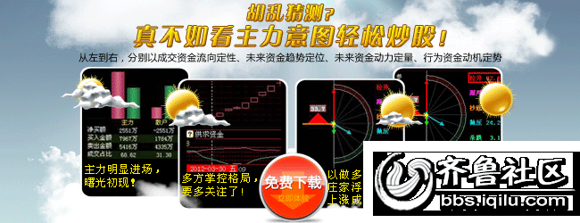 【周公解梦之<em>梦见</em>丢钱】 - 齐鲁民声 - 齐鲁社