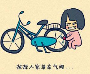 小时候的恶作剧 你做过多少?
