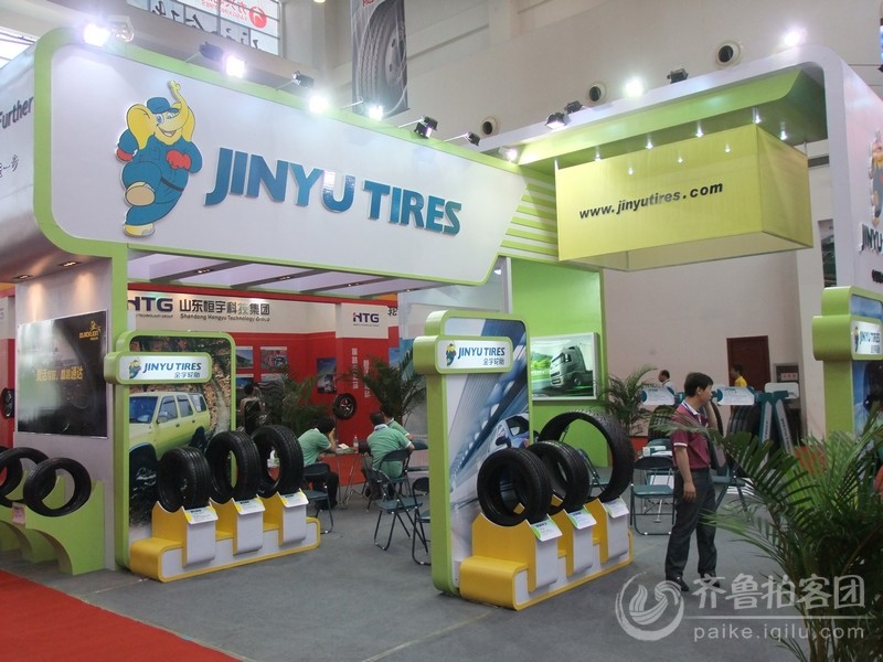 中国广饶国际橡胶轮胎暨汽车配件展览会在广饶
