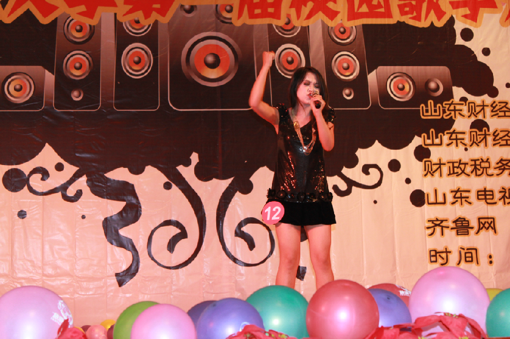 首届山东财经大学校园歌手大赛决赛【图片】 