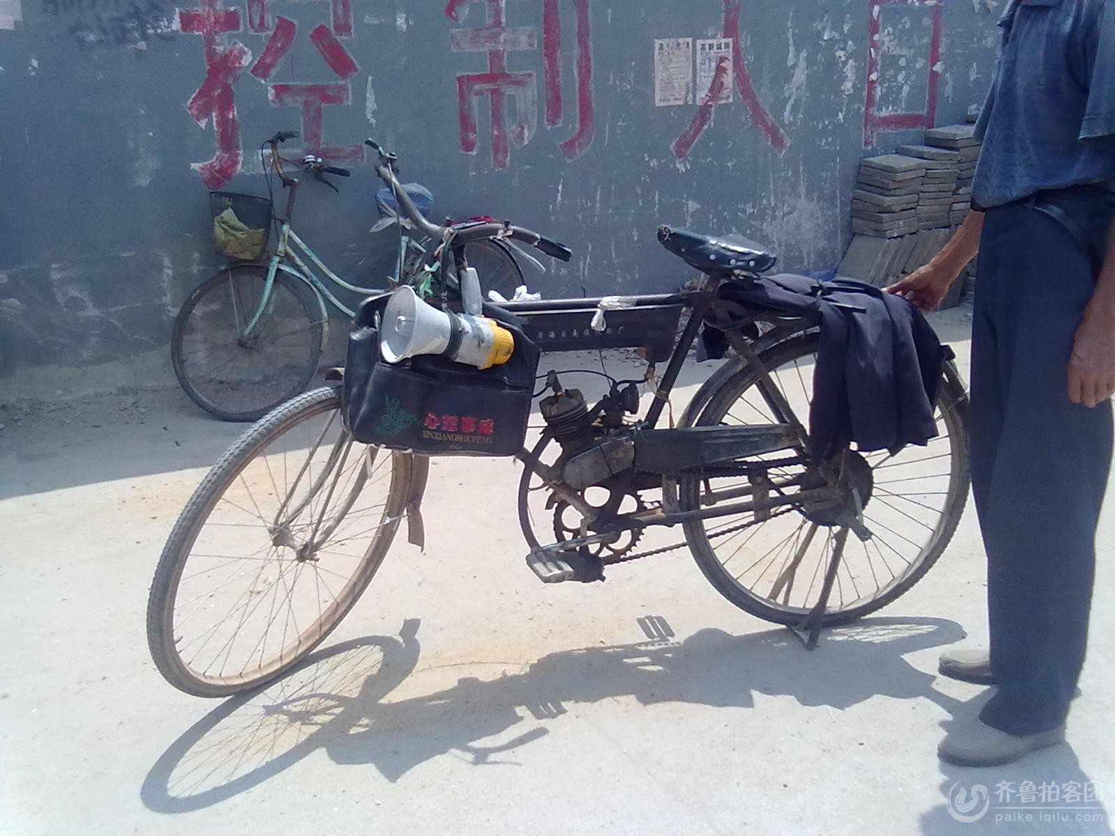 0年代的摩托自行车,当时还是高科技呢! - <em>临沂</em>拍
