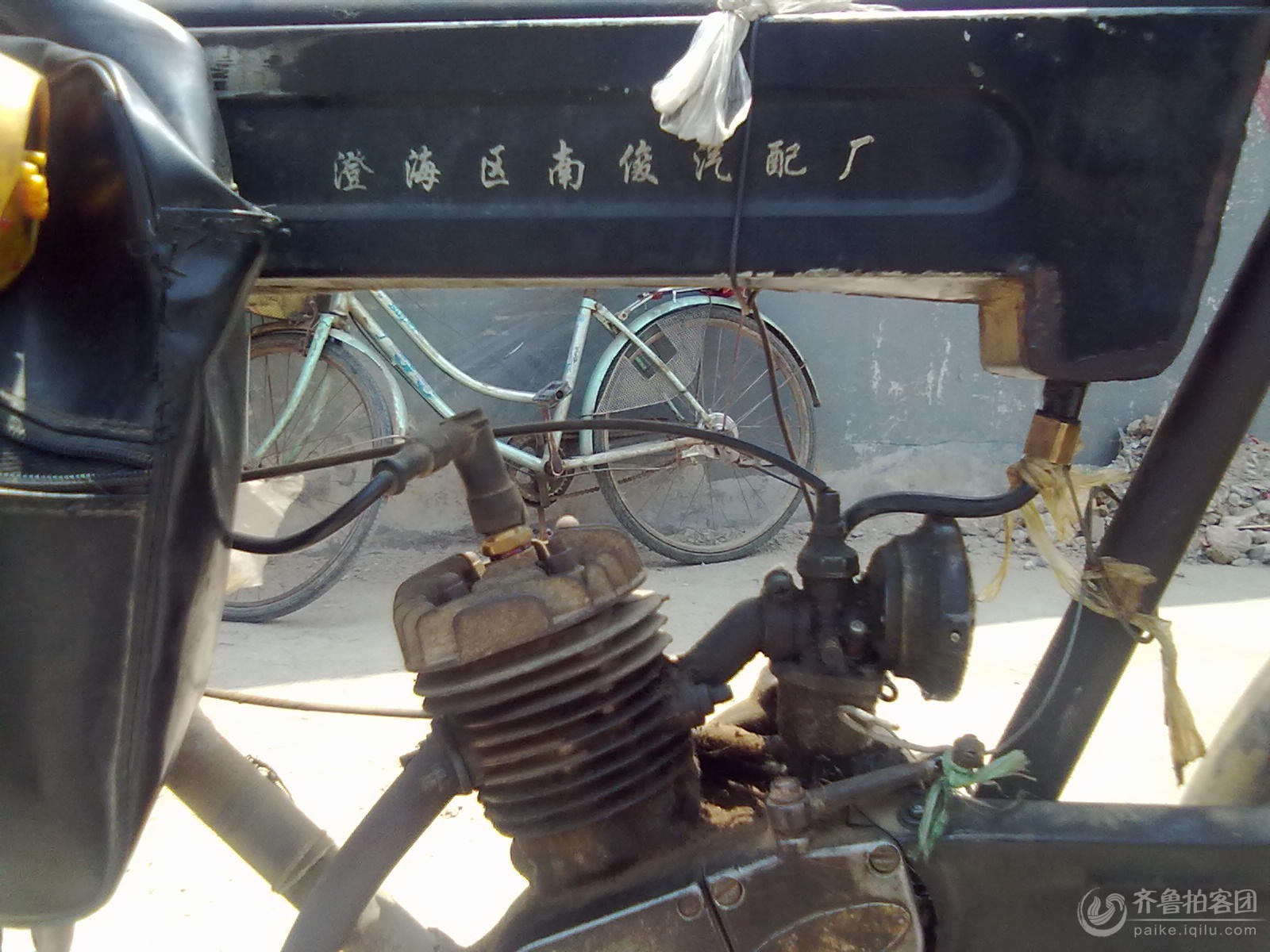 0年代的摩托自行车,当时还是高科技呢! - <em>临沂</em>拍
