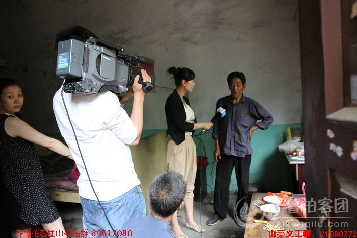 <em>齐鲁电视台</em>小溪办事栏目组来枣庄市山亭区帮助