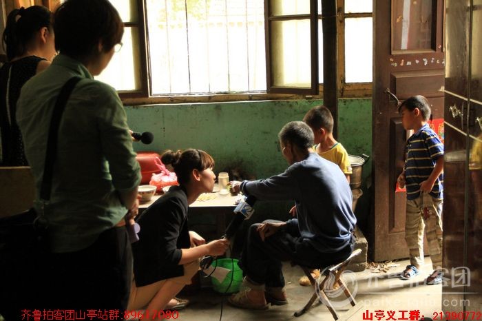<em>齐鲁电视台</em>小溪办事栏目组来枣庄市山亭区帮助
