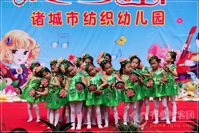 诸城市纺织幼儿园庆六一文艺演出! - 潍坊拍客