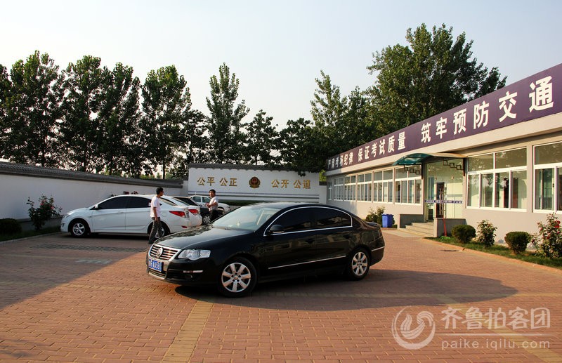 网民走进菏泽机动车驾驶员考试中心 - 菏泽拍客
