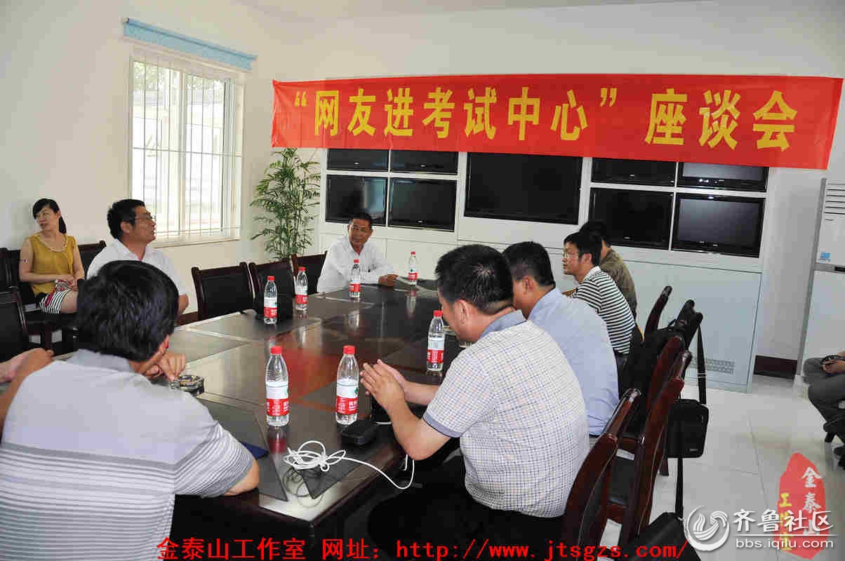 【拍客】菏泽网友走进驾驶员考试中心 - 菏泽论