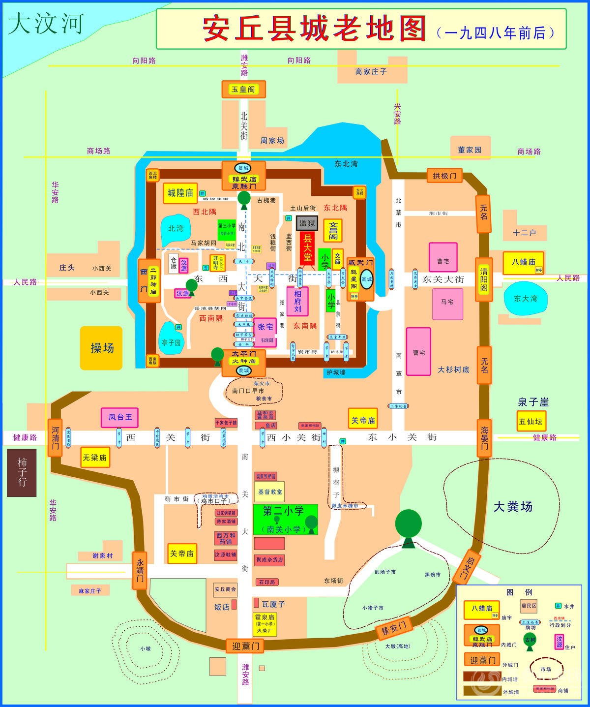 一九四九年前后的安丘县城老地图