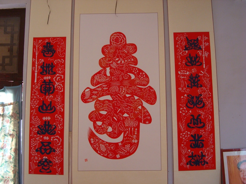 <em>安丘市</em>民间剪纸艺人孙淑华<em>女士</em>艺术欣赏 - 社会