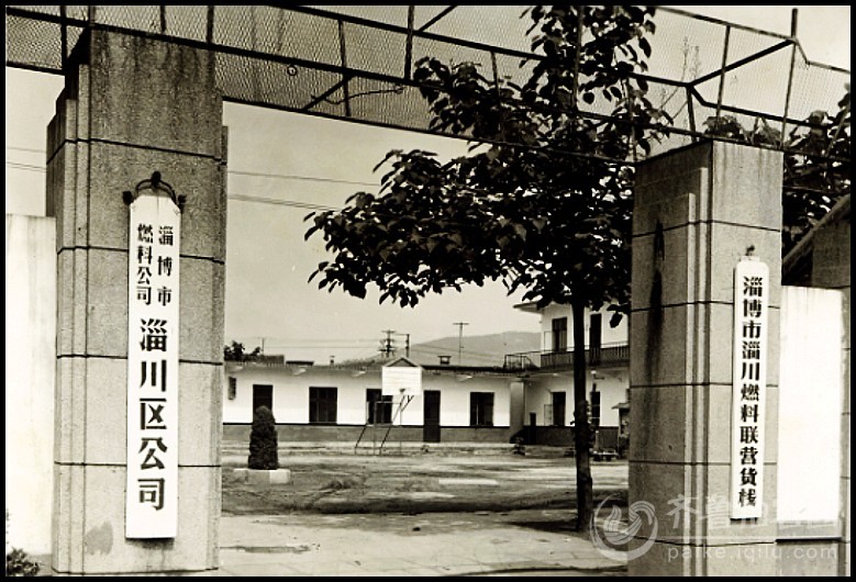 老照片展示淄川历史变迁 - 淄博拍客 - 齐鲁社区 - 最