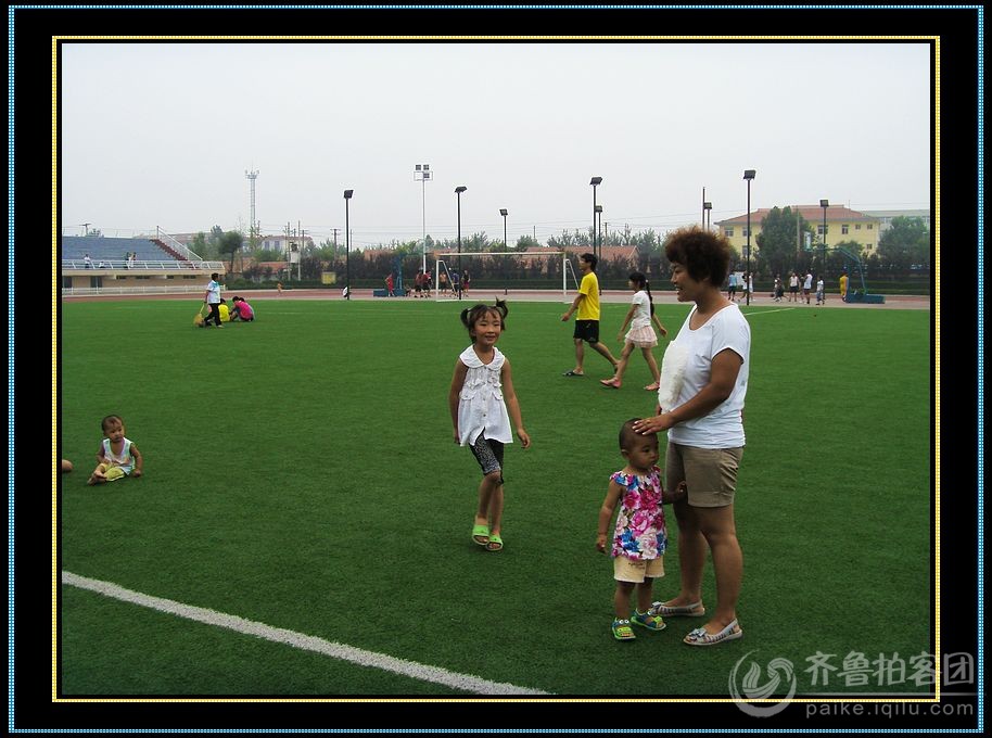 体育场随拍--快乐的儿童们 - 济南拍客 - 齐鲁社