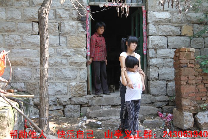 关<em>爱琪</em>梁<em>姐妹</em>、奉献人间真情--山亭义工助学一