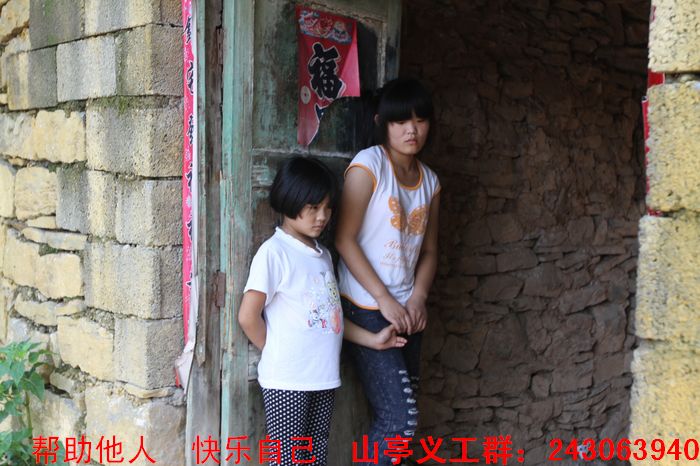 关<em>爱琪</em>梁<em>姐妹</em>、奉献人间真情--山亭义工助学一