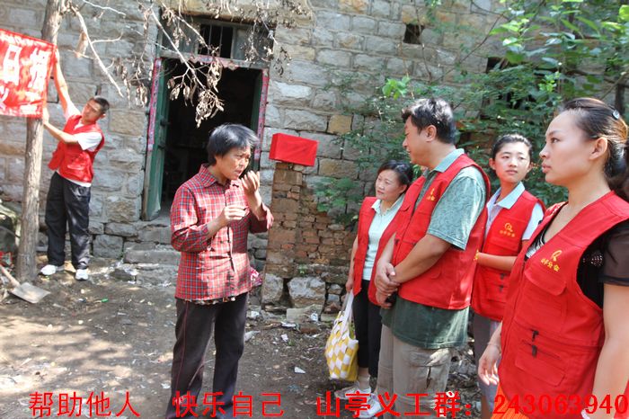 关<em>爱琪</em>梁<em>姐妹</em>、奉献人间真情--山亭义工助学一