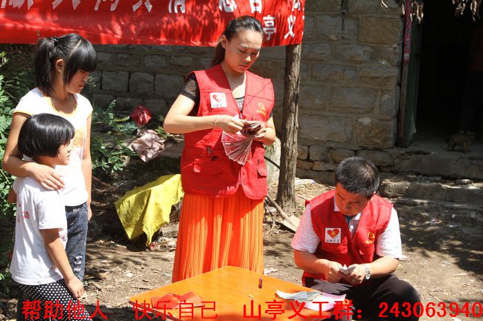 关<em>爱琪</em>梁<em>姐妹</em>、奉献人间真情--山亭义工助学一