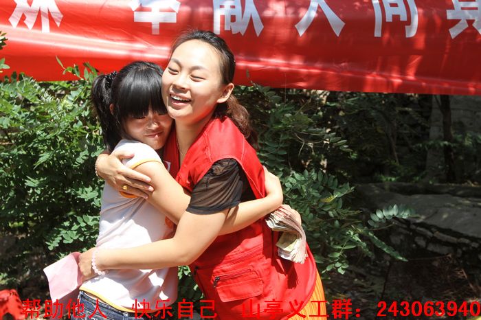 关<em>爱琪</em>梁<em>姐妹</em>、奉献人间真情--山亭义工助学一