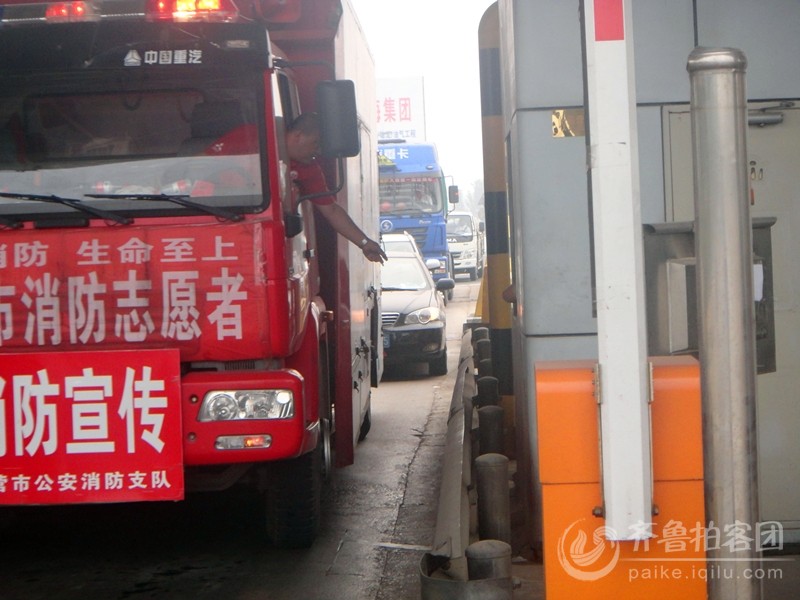 利津黄河大桥真霸道,消防车通行也收费 - 东营