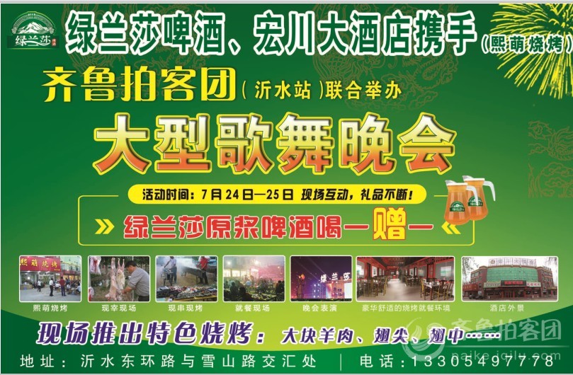 gdp增速_2018年沂水县gdp