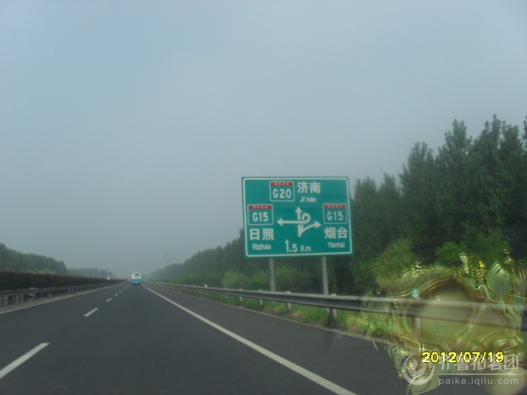 这个路标我该走哪个方向 - 聊城拍客 - 齐鲁社区