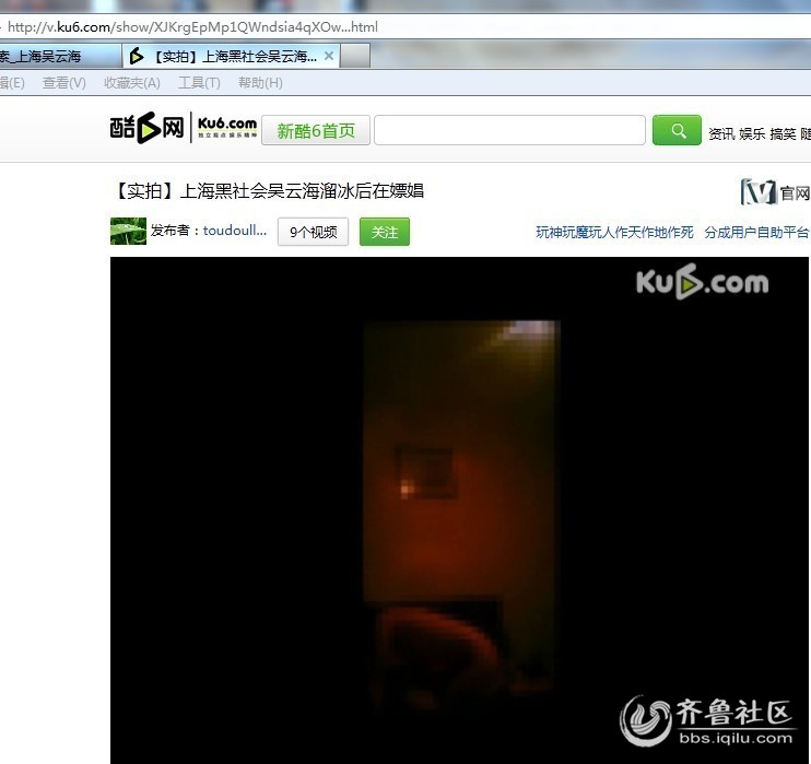 上海黑社会吴云海组织卖淫,吸毒,持枪抢劫仍能