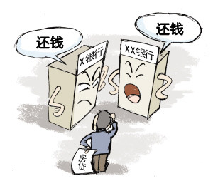 房贷收入证明模板_公积金房贷月收入(3)