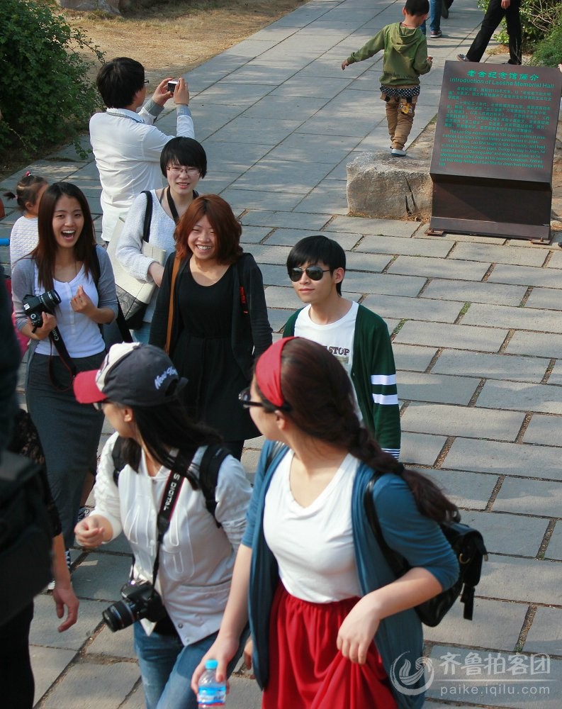 老舍故居 - <em>新闻女生组</em> - 齐鲁社区 - <em>山东</em>最大的