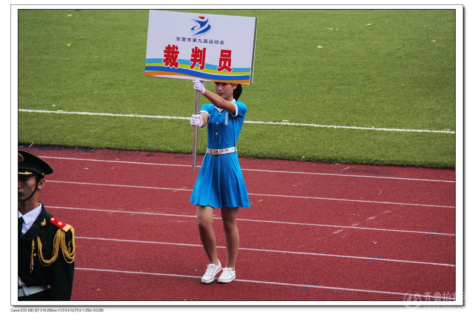 东营市第九届运动会今天在河口区正式开幕 - 东