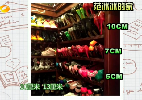 【鱼丸叨叨】快乐大本营~范冰冰的家首次曝光