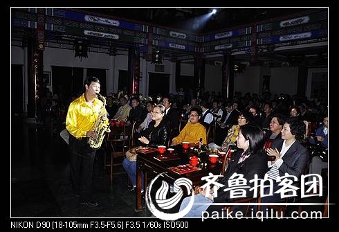 "我爱你中国"-李刚先生萨克斯音乐会(高清图)