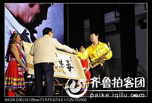 "我爱你中国"-李刚先生萨克斯音乐会(高清图)