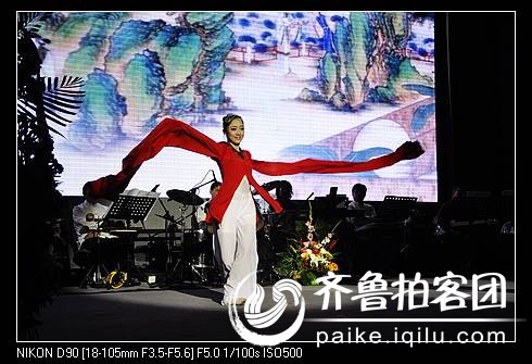 "我爱你中国"-李刚先生萨克斯音乐会(高清图)