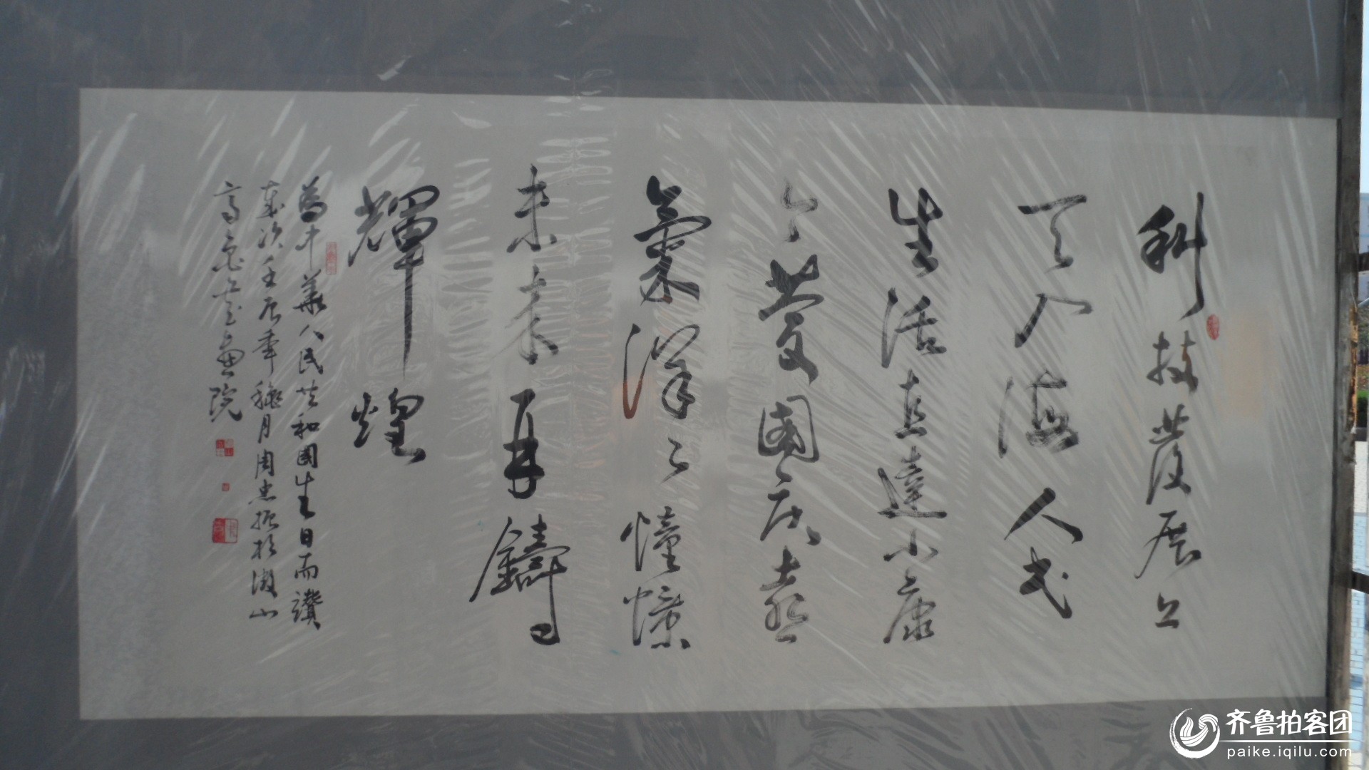 财政收入_微山县2018财政收入