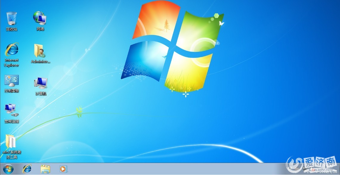 WIN7旗舰版-32位系统-纯净版V9 - 科技市场 - 齐