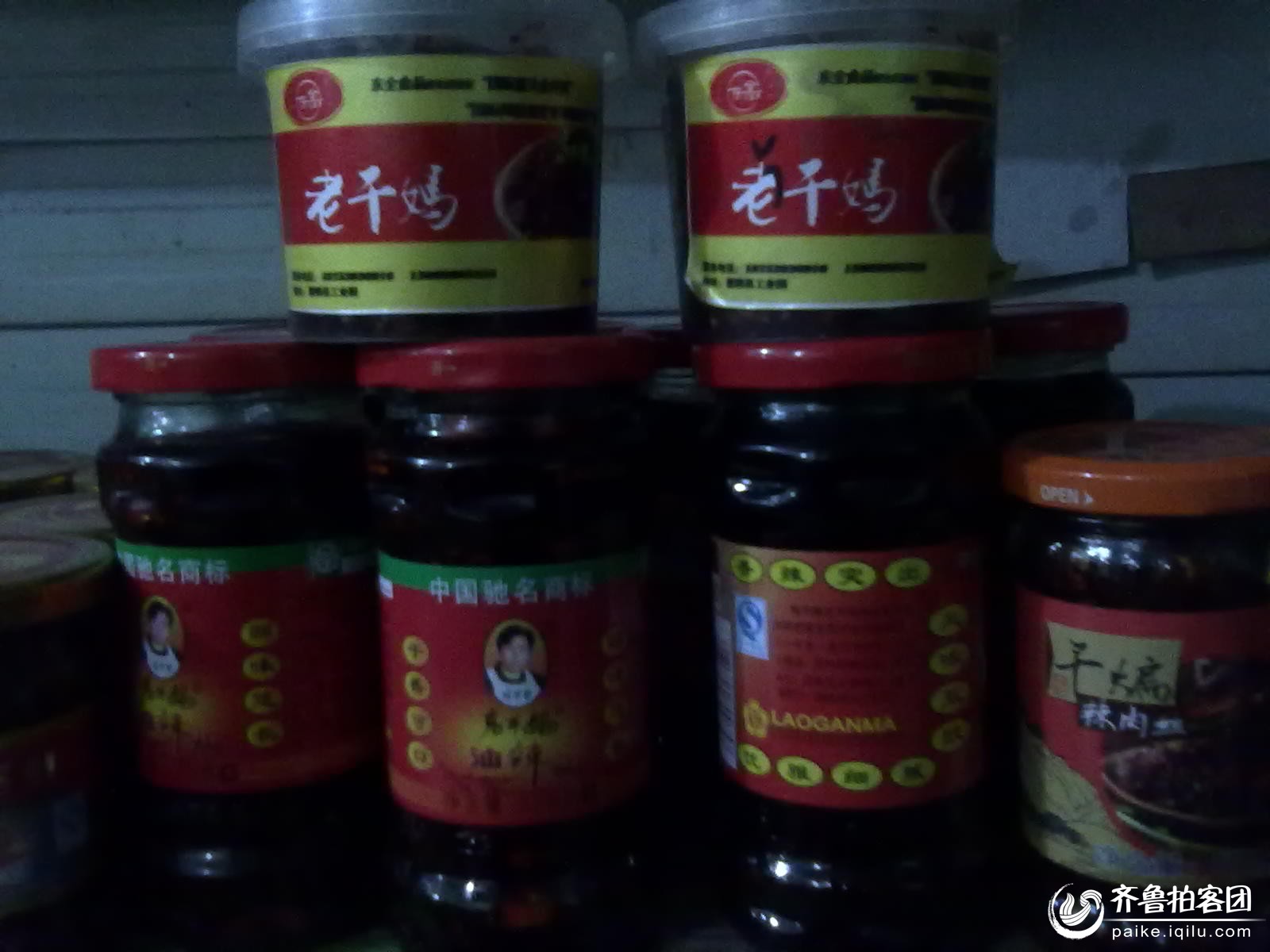 三五产品竟然冒充名牌老干妈,你敢吃吗? - 临