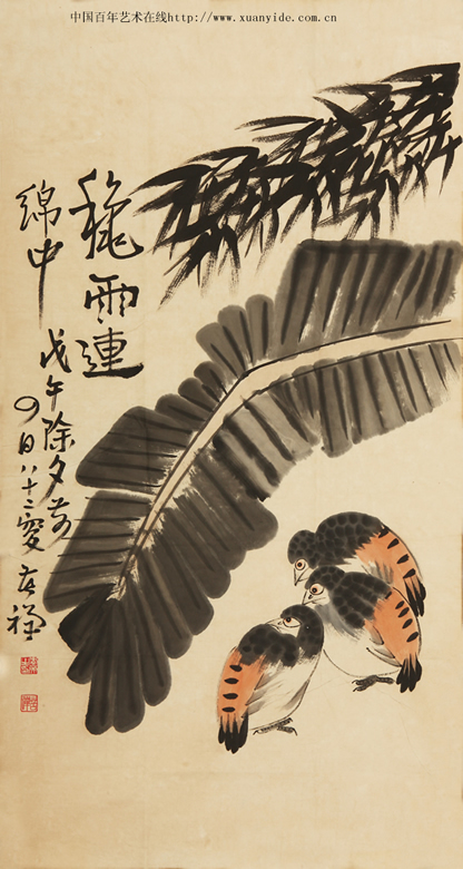 中国百年艺术在线简评李苦禅作品价格 - 齐鲁书
