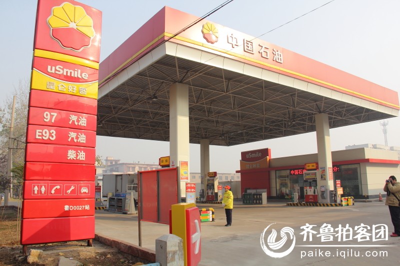 实拍枣庄中石油公司加油站 - 枣庄拍客 - 齐鲁社