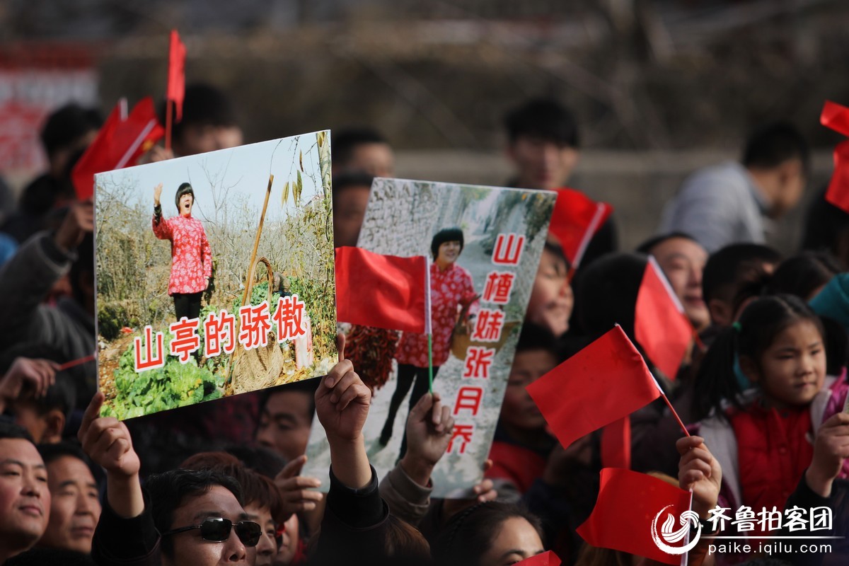 <em>让梦想飞</em> <em>山楂妹</em>--张月乔乡村演唱会圆满成功