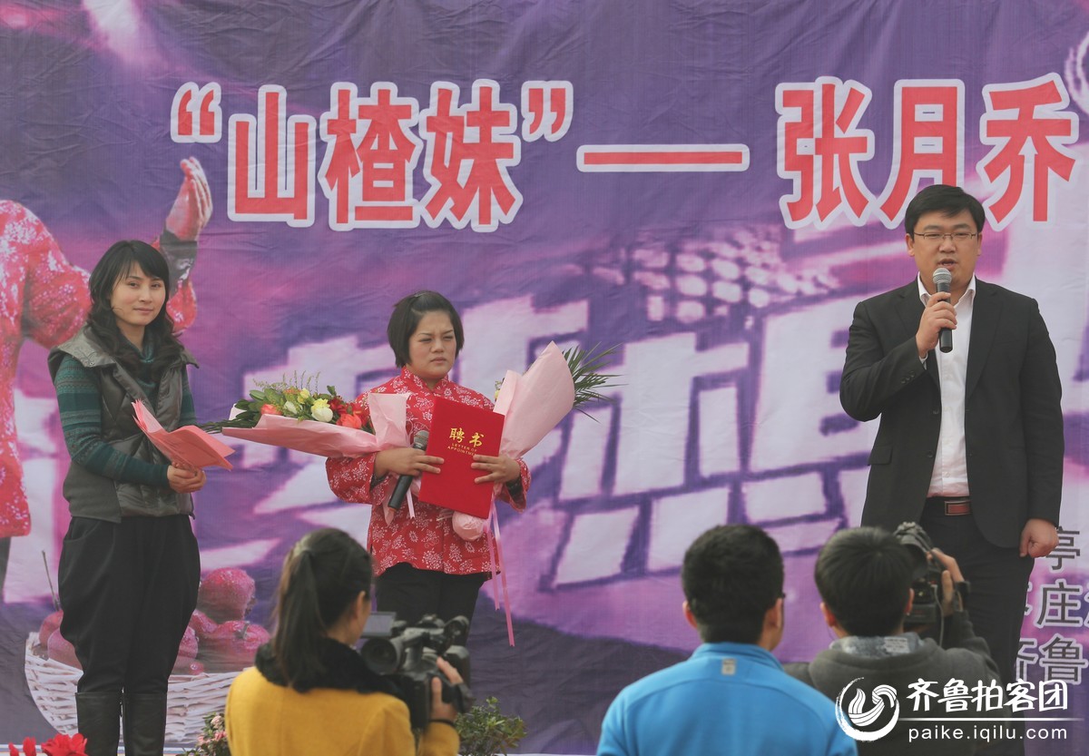 <em>让梦想飞</em> <em>山楂妹</em>--张月乔乡村演唱会圆满成功