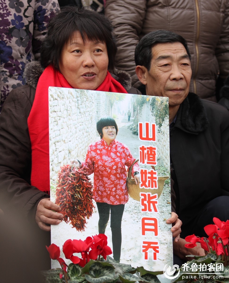 <em>让梦想飞</em> <em>山楂妹</em>--张月乔乡村演唱会圆满成功