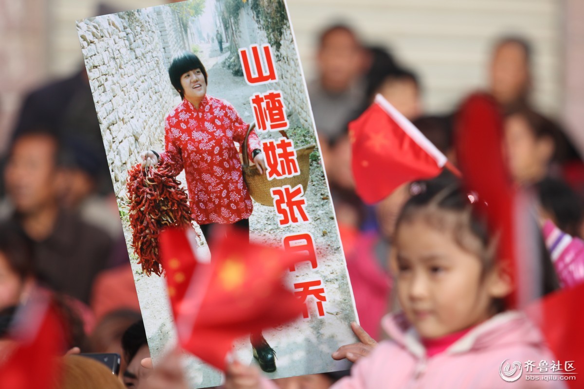 <em>让梦想飞</em> <em>山楂妹</em>--张月乔乡村演唱会圆满成功