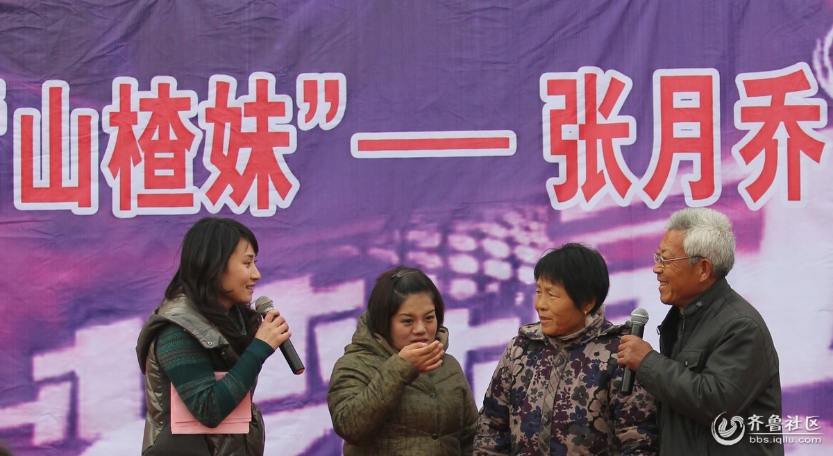 <em>让梦想飞</em> <em>山楂妹</em>--张月乔乡村演唱会圆满成功