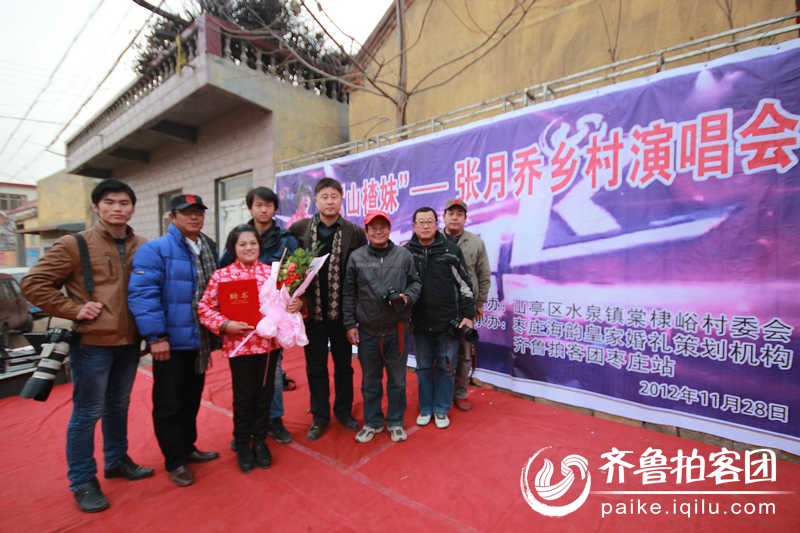 \山楂妹\张月乔乡村演唱会如期举行