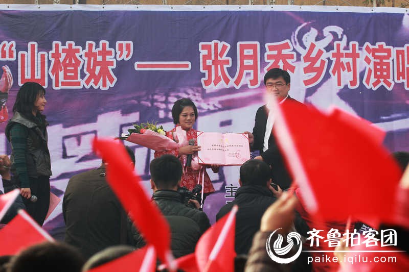 <em>山楂妹</em> 张月乔乡村<em>演唱会</em>如期举行 - 枣庄拍客