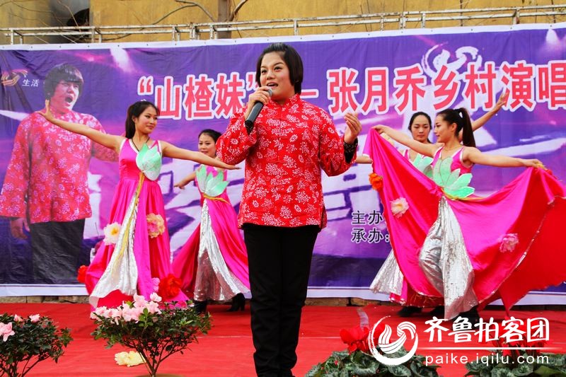 <em>山楂妹</em>张月乔乡村演唱会成功举行(11月28日