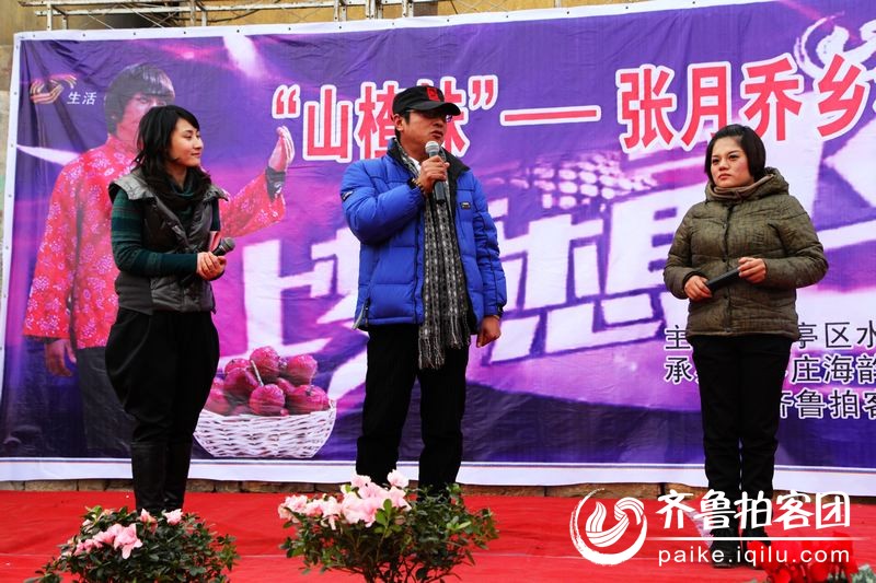 <em>山楂妹</em><em>张月乔</em>乡村演唱会成功举行(11月28日