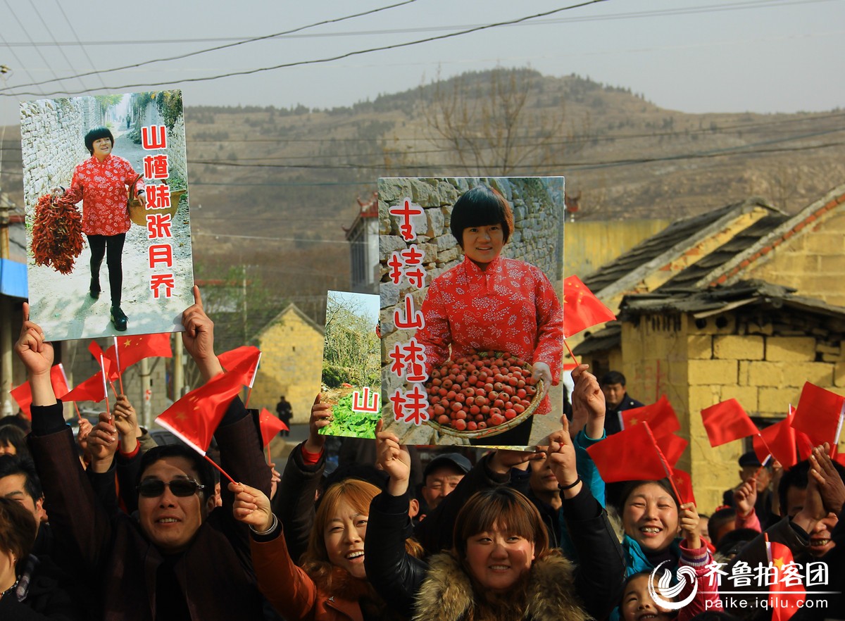 山村唱响甜美的歌---山楂妹张月乔乡村演唱会